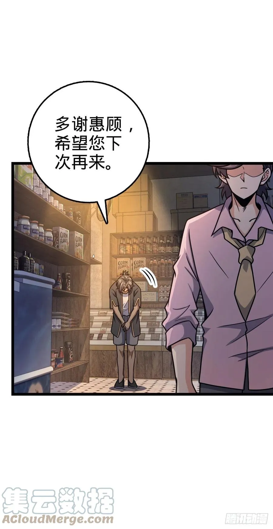 326 赵永臣 第46页