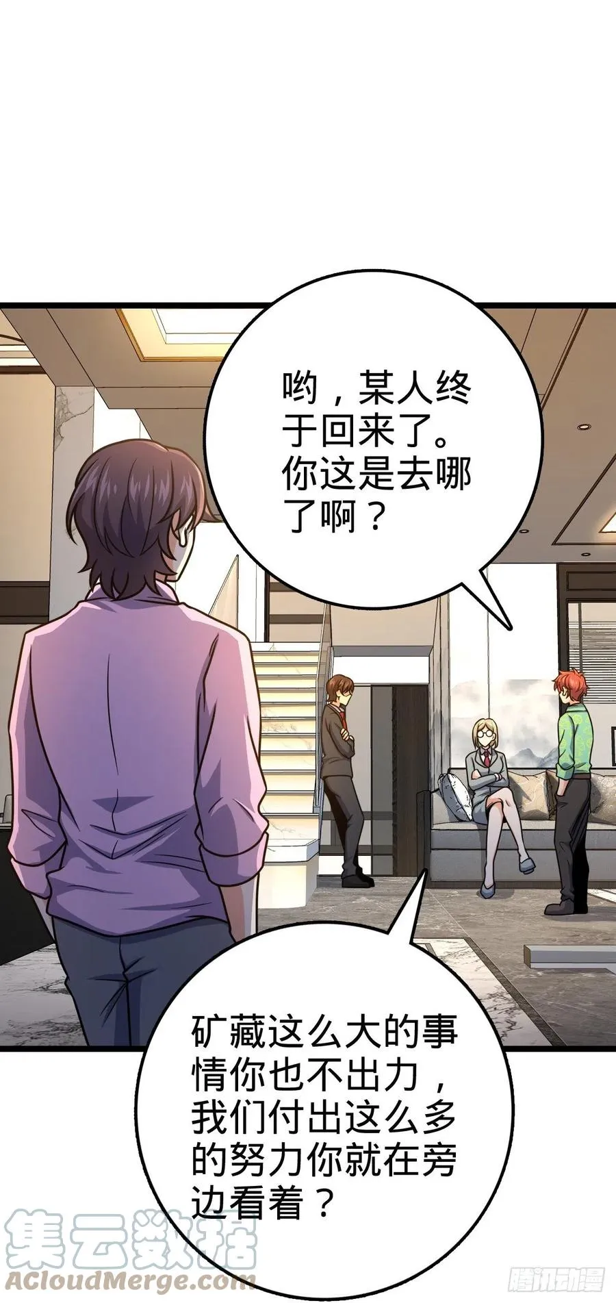 326 赵永臣 第52页