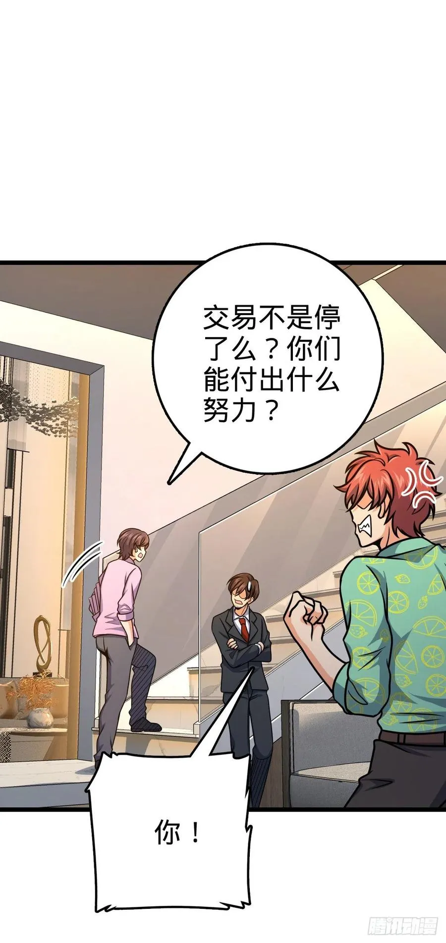 326 赵永臣 第53页