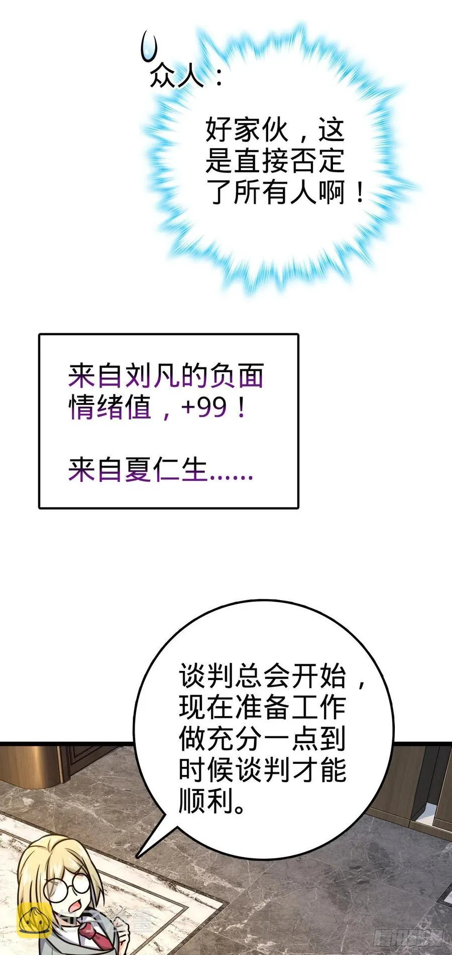 326 赵永臣 第54页