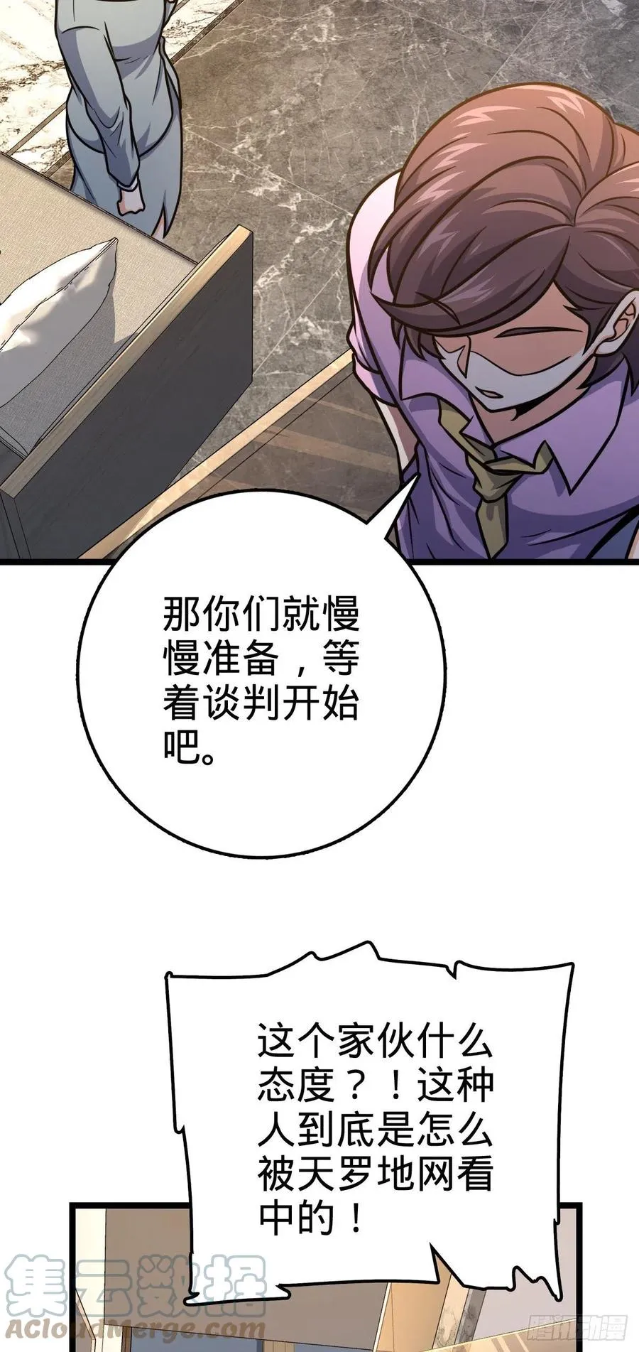 326 赵永臣 第55页