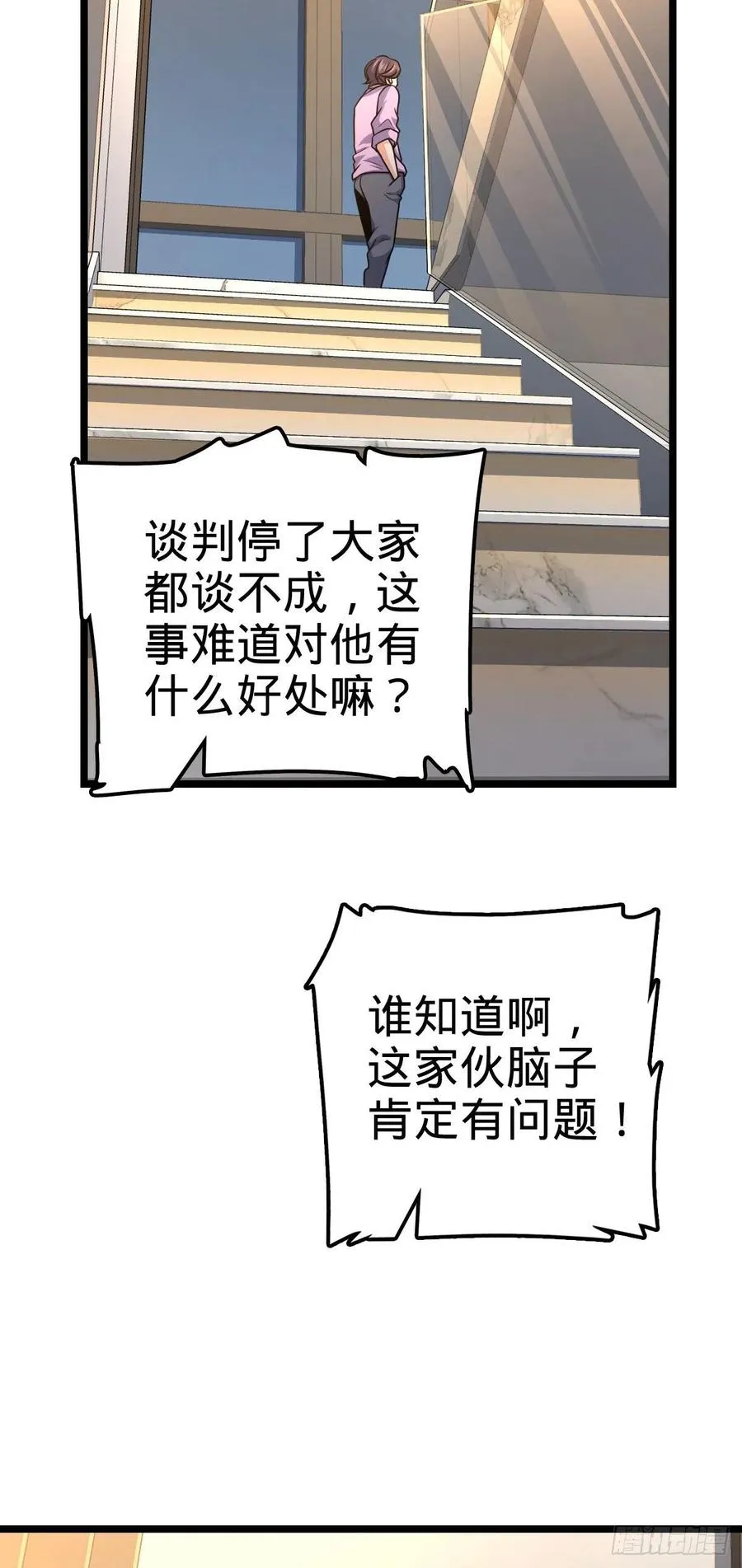 326 赵永臣 第56页