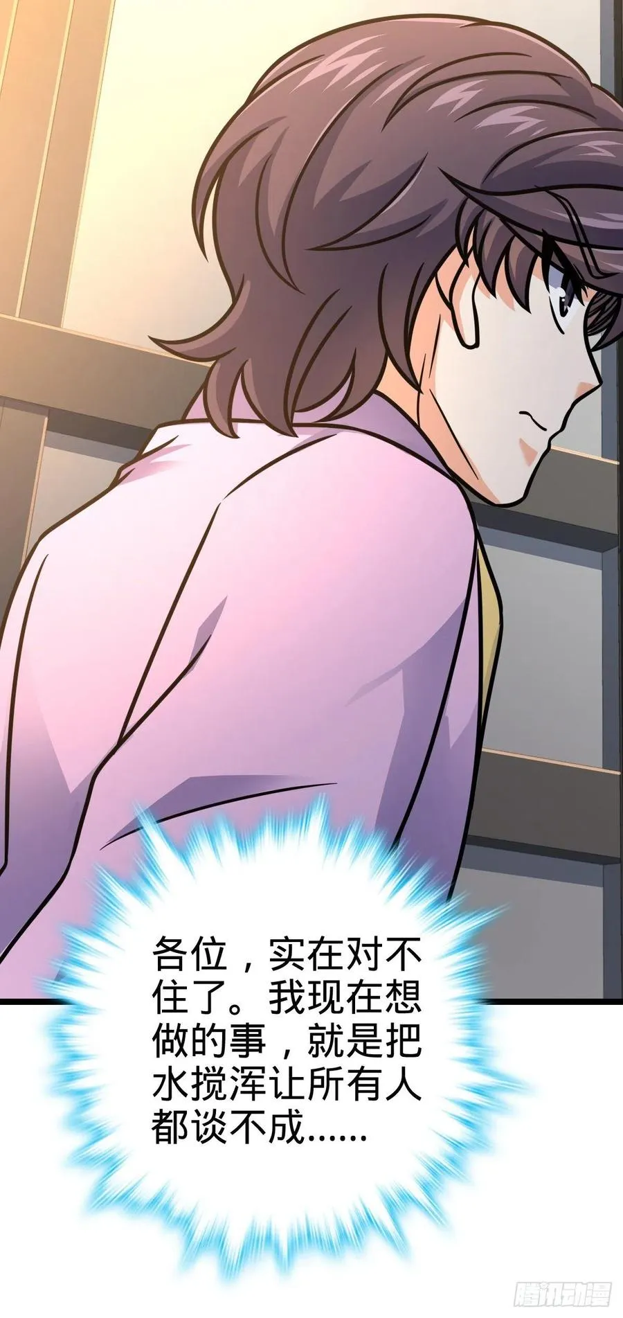 326 赵永臣 第57页