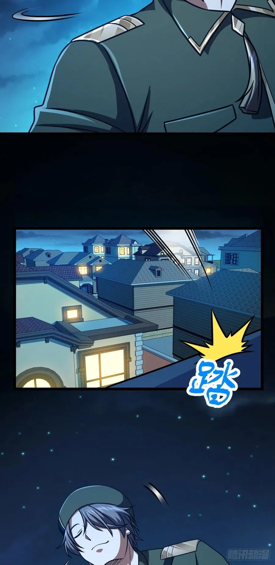327 你们不配 第8页