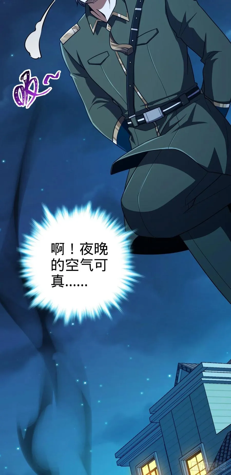 327 你们不配 第9页
