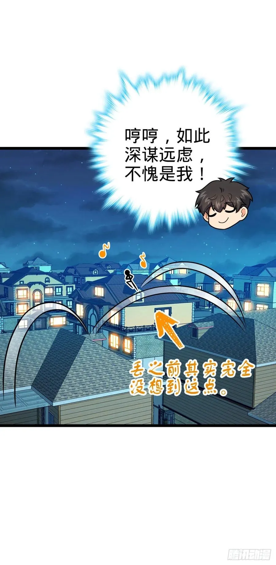 327 你们不配 第12页