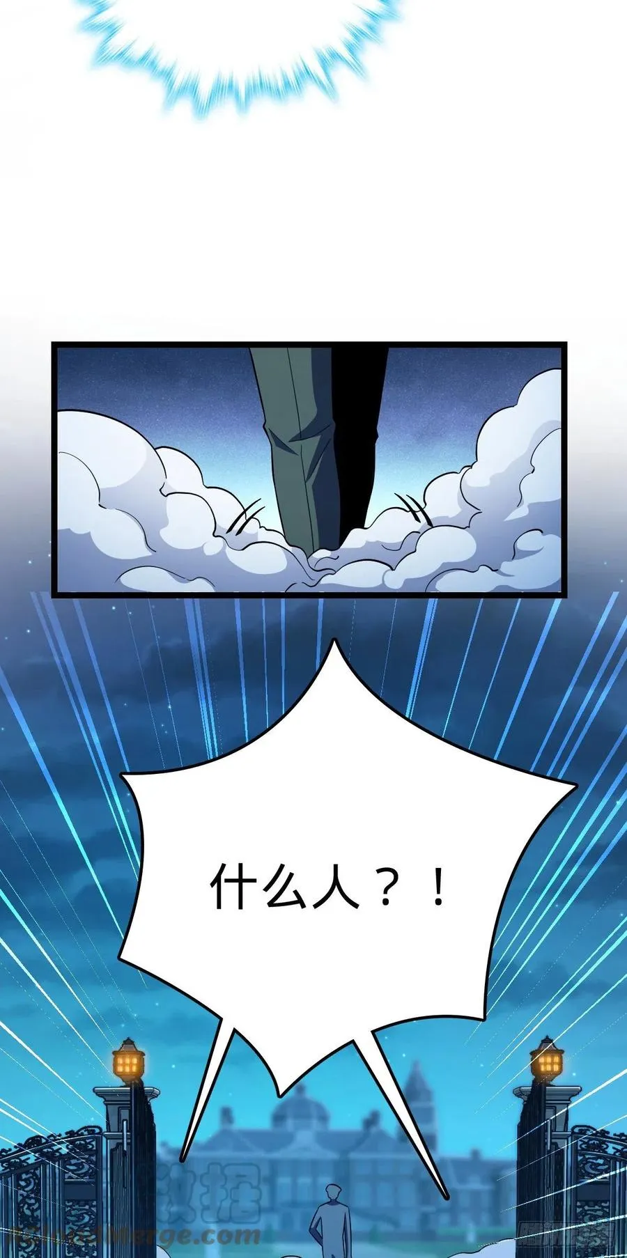 327 你们不配 第16页