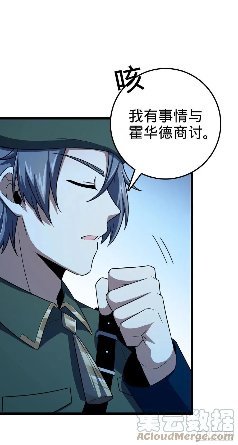 327 你们不配 第19页