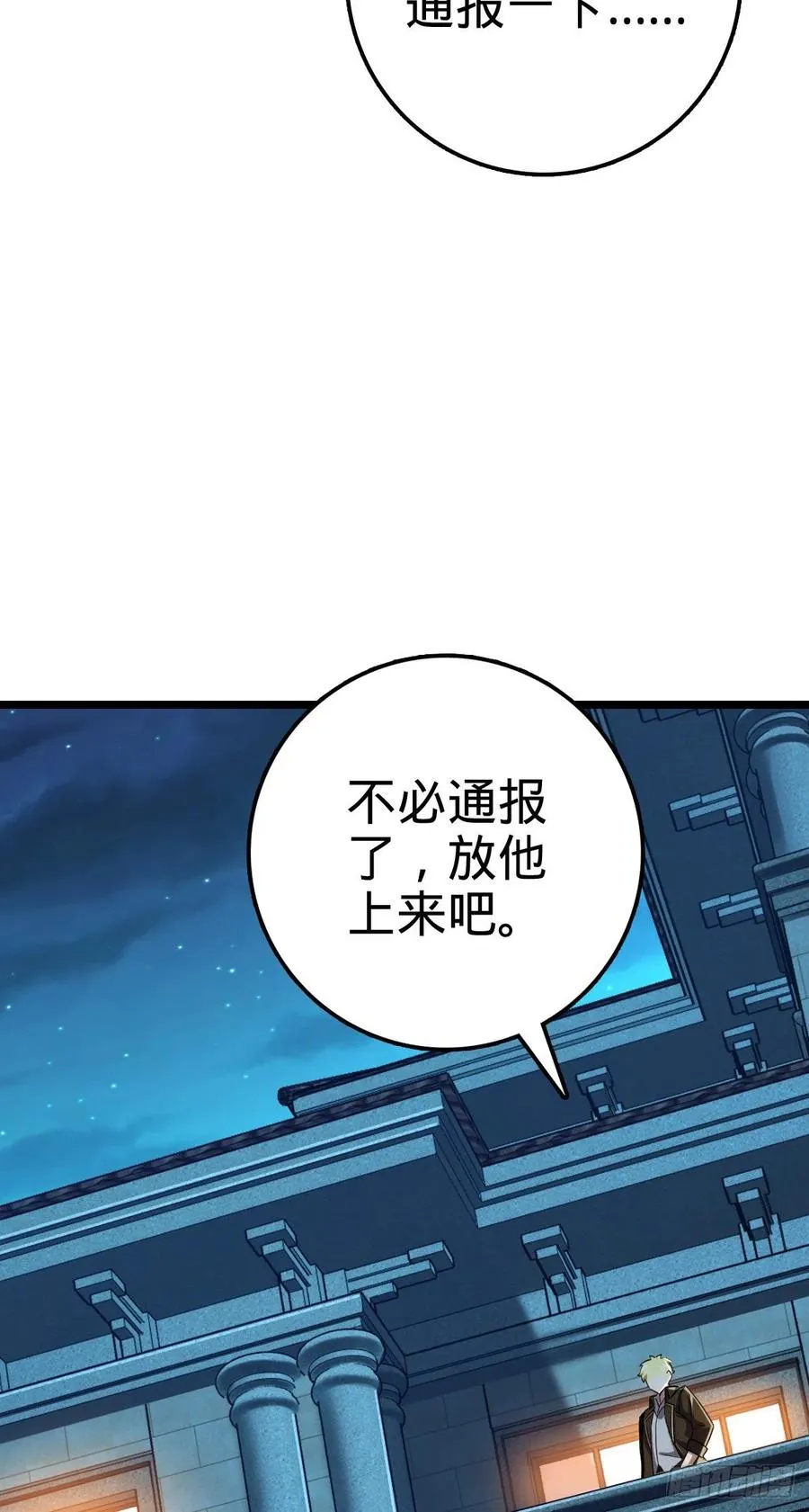 327 你们不配 第21页