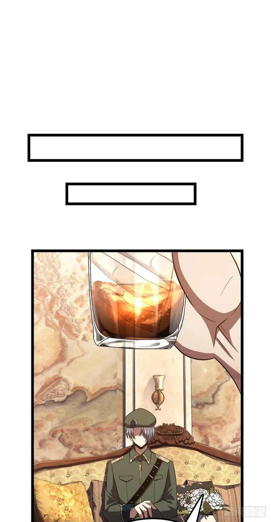 327 你们不配 第24页