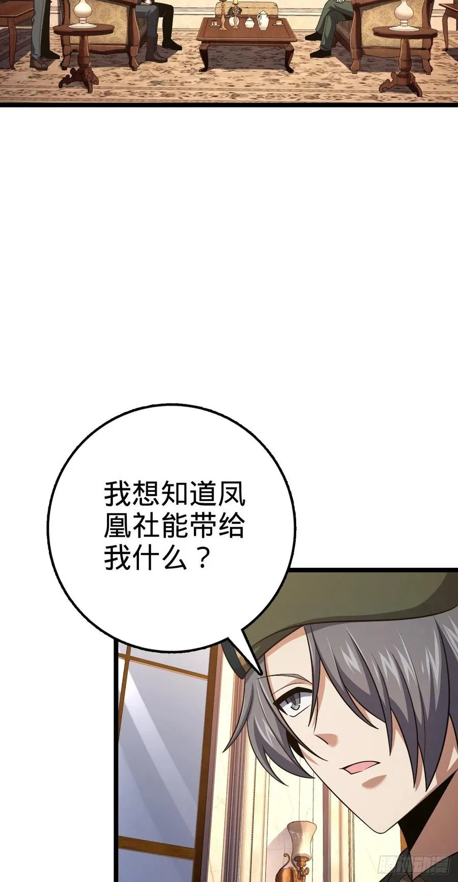 327 你们不配 第26页