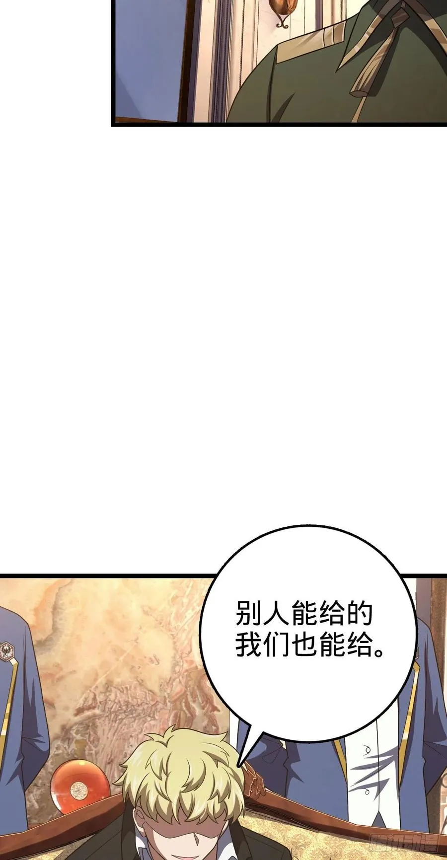 327 你们不配 第27页