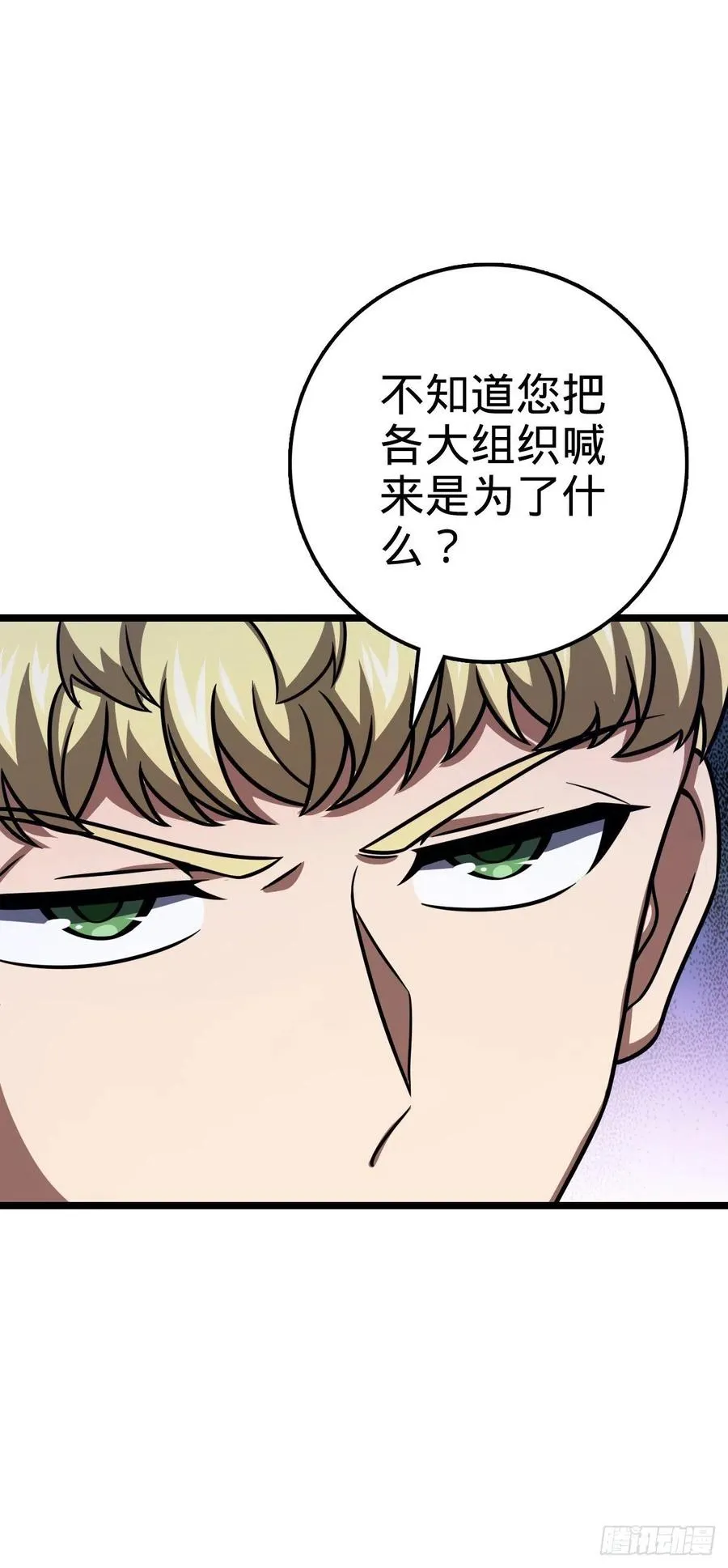 327 你们不配 第36页