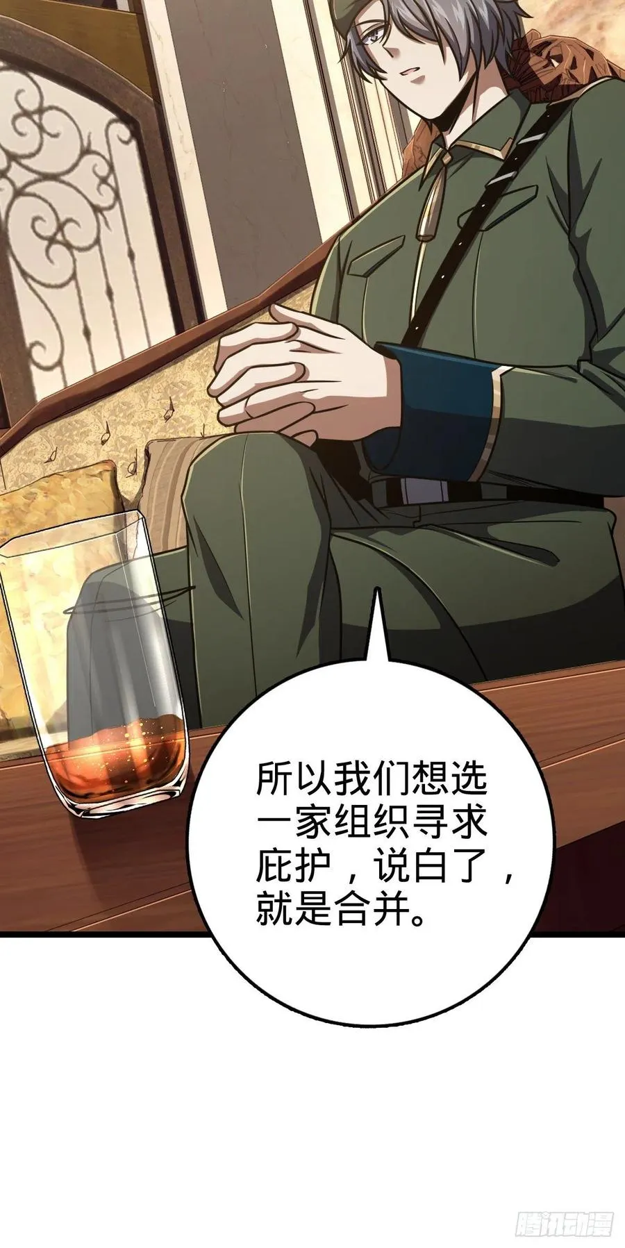 327 你们不配 第42页