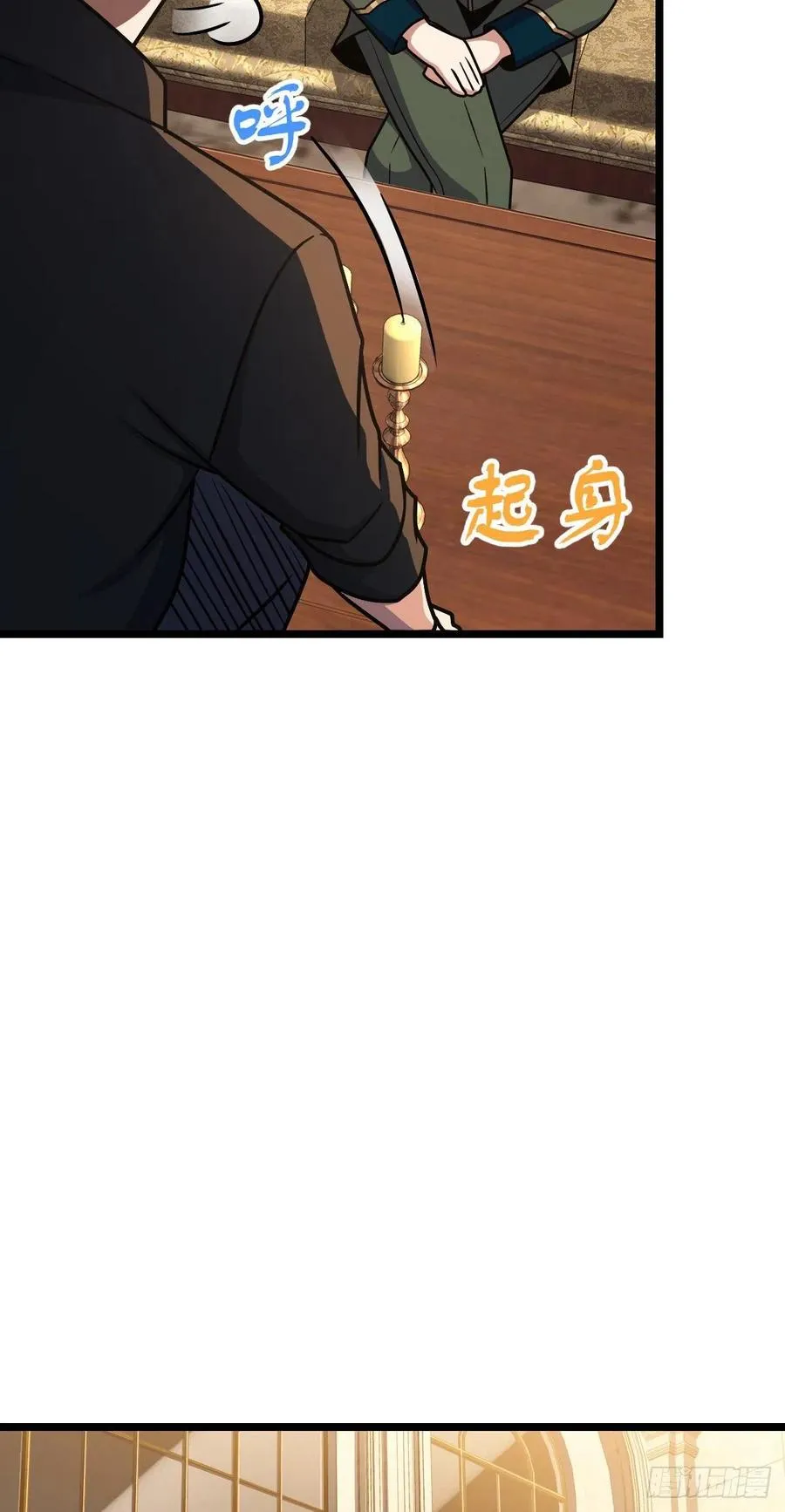 327 你们不配 第57页