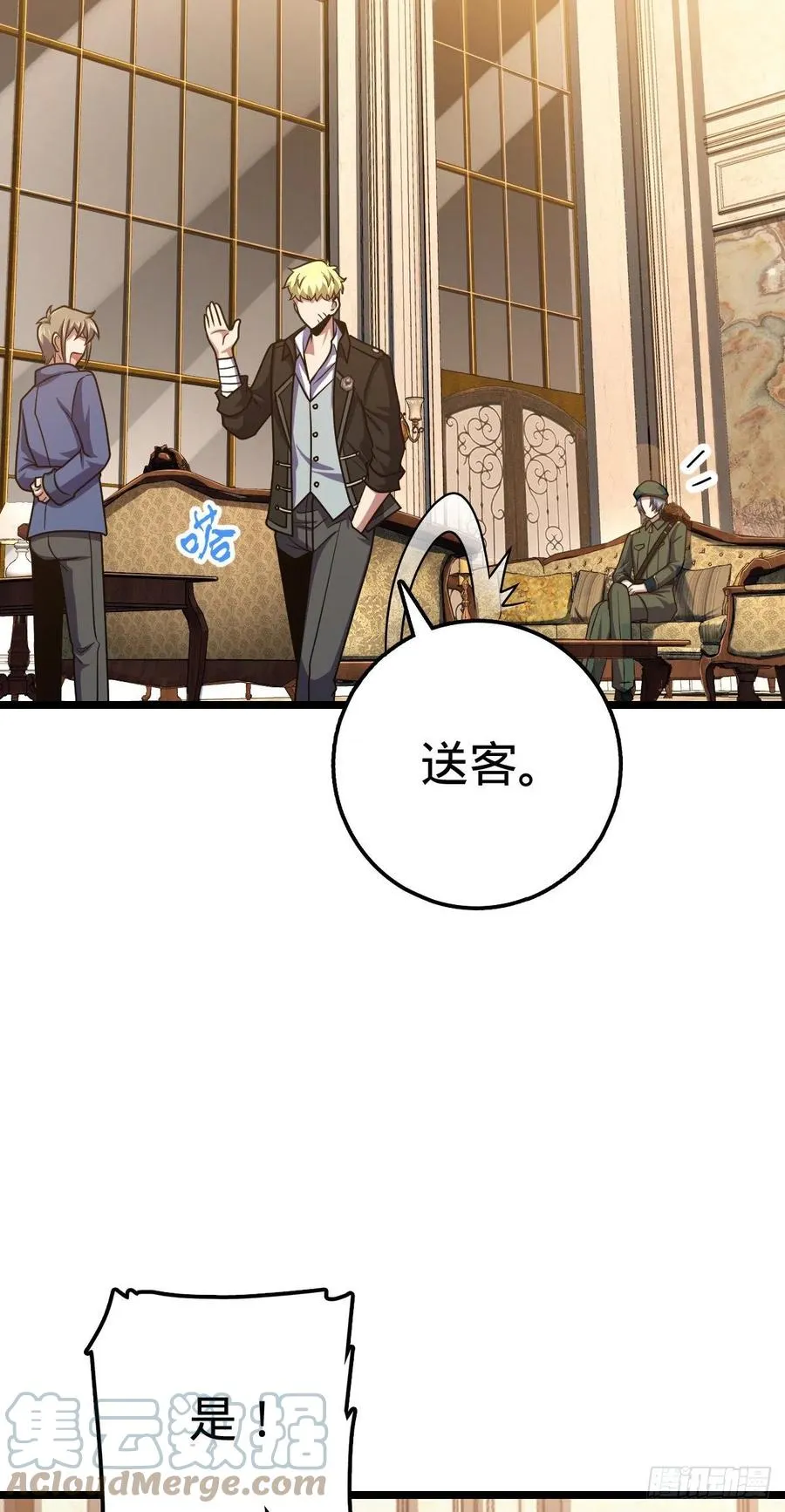327 你们不配 第58页