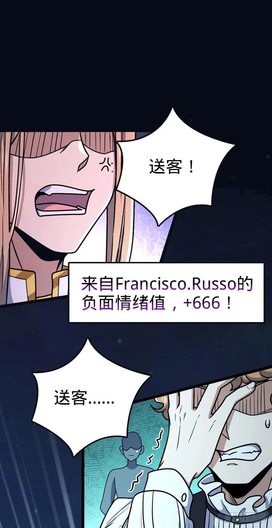 328 全乱了！ 第2页