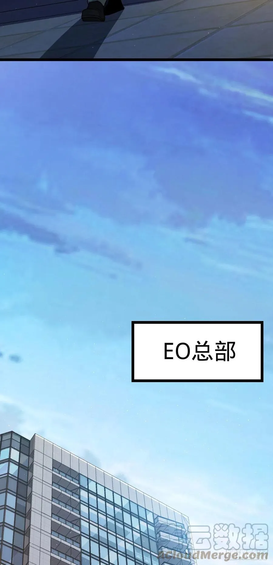 328 全乱了！ 第13页