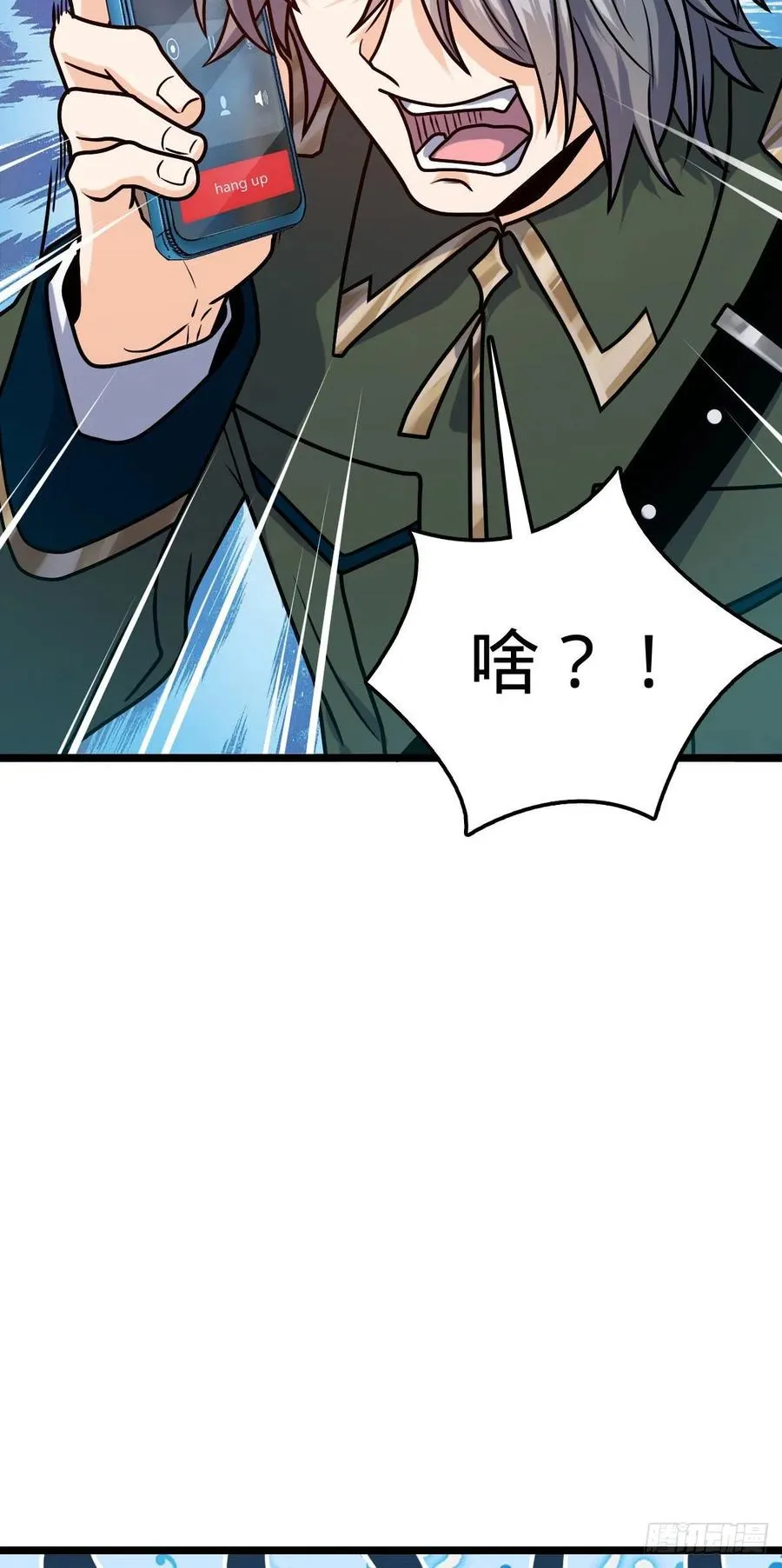 328 全乱了！ 第26页