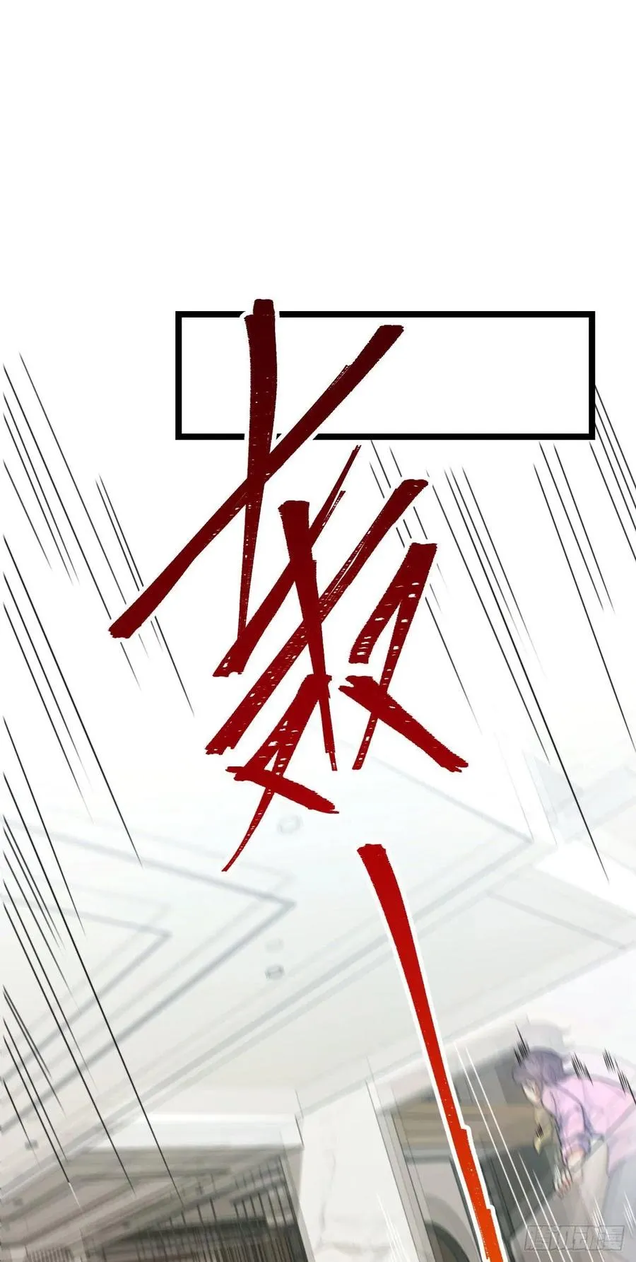 328 全乱了！ 第35页