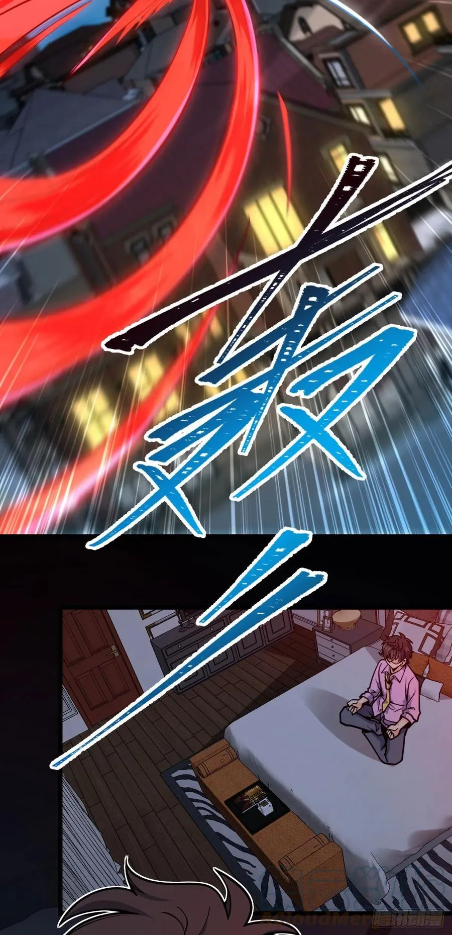 328 全乱了！ 第49页