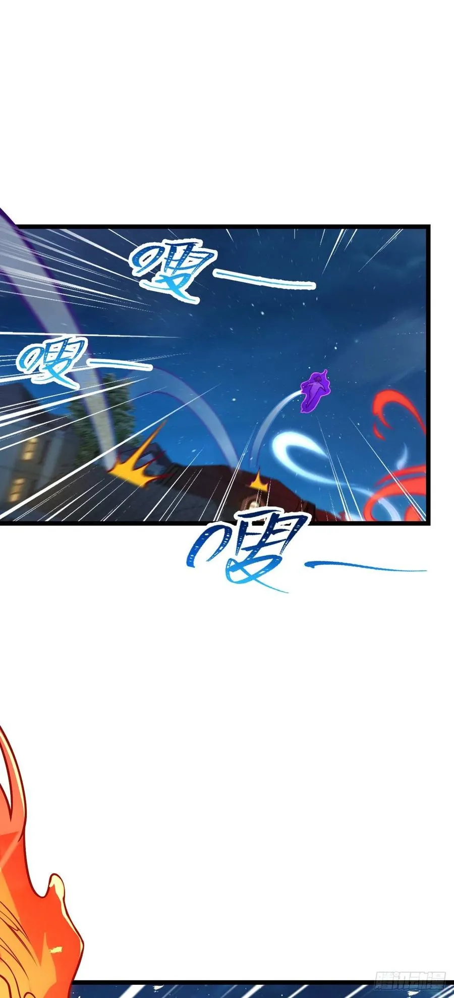 328 全乱了！ 第51页