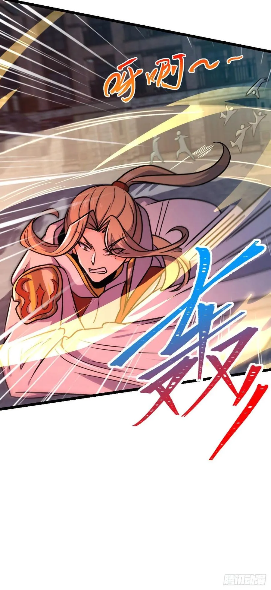 328 全乱了！ 第62页