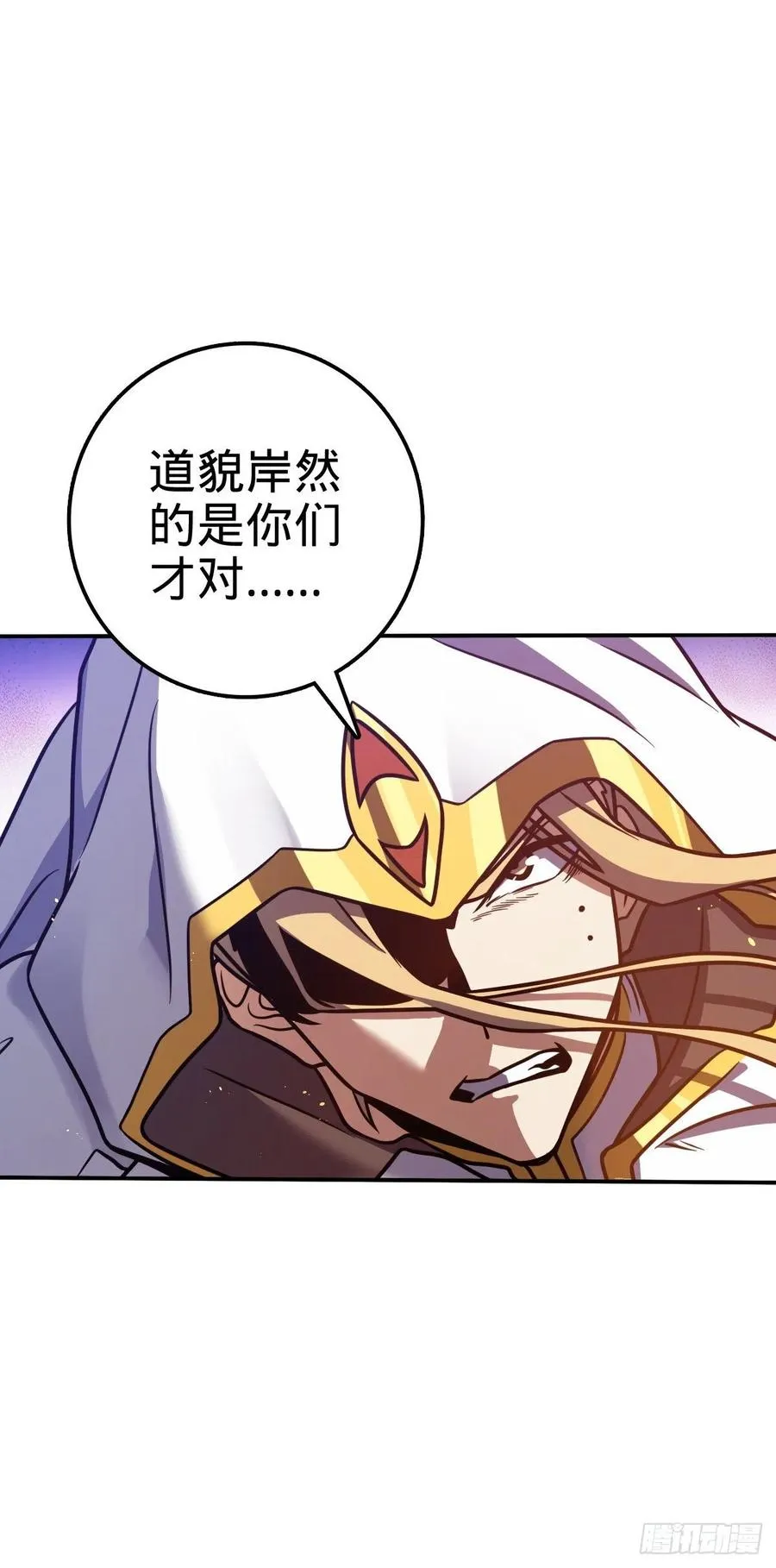 329 战斗！战斗！ 第8页