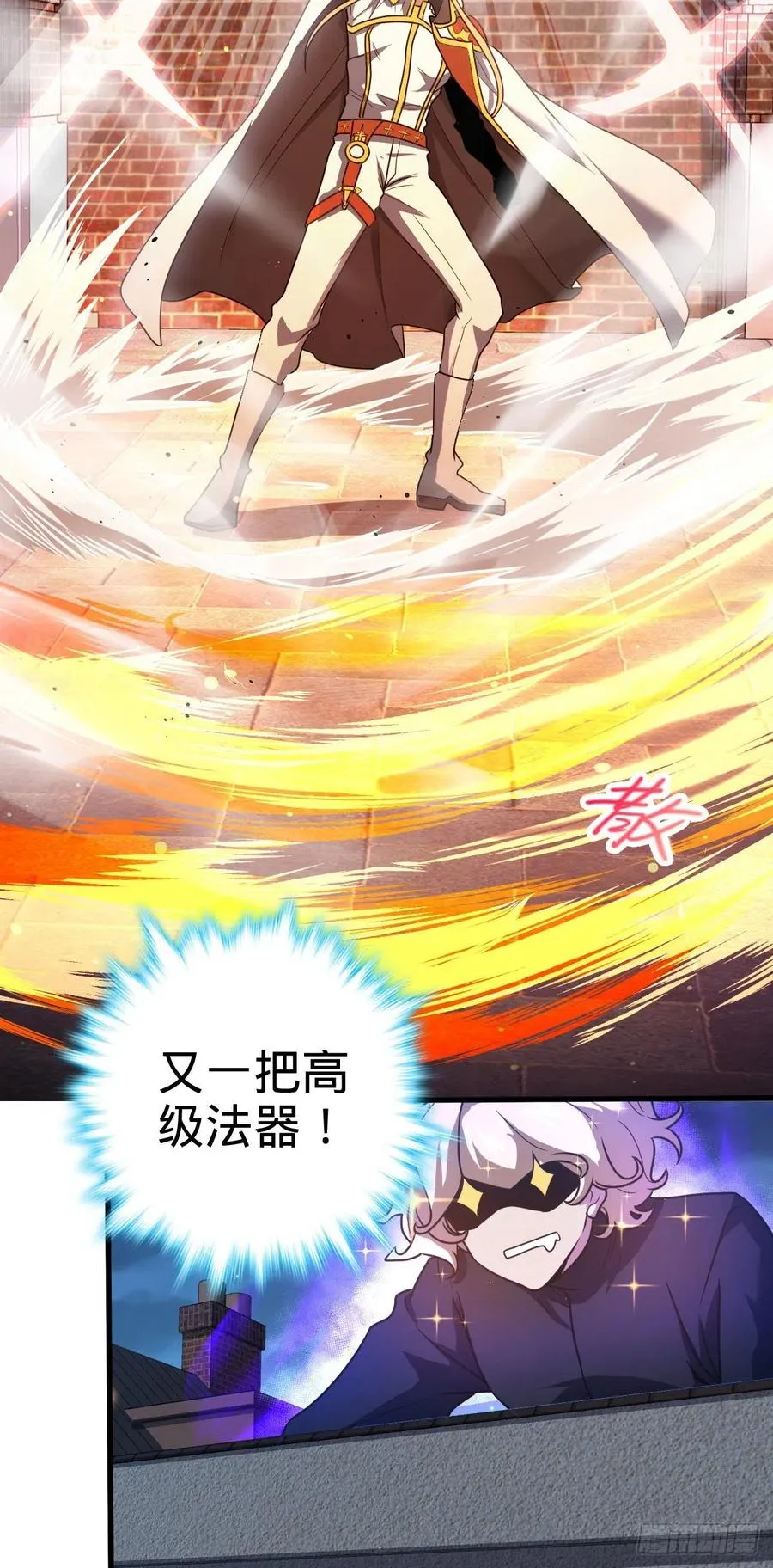 329 战斗！战斗！ 第12页