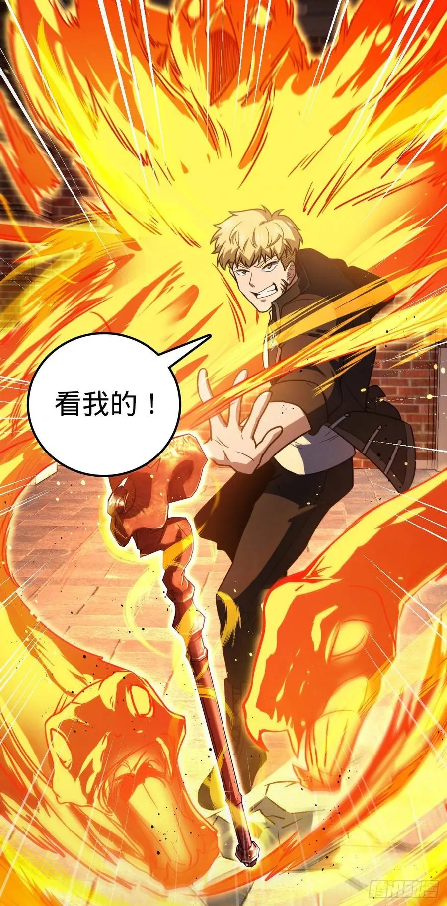 329 战斗！战斗！ 第14页