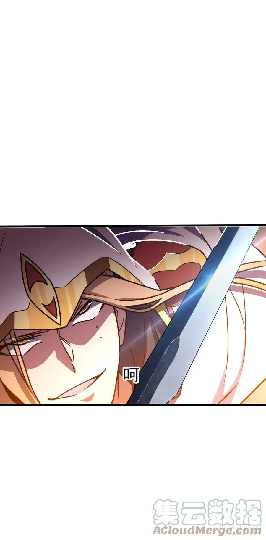 329 战斗！战斗！ 第16页