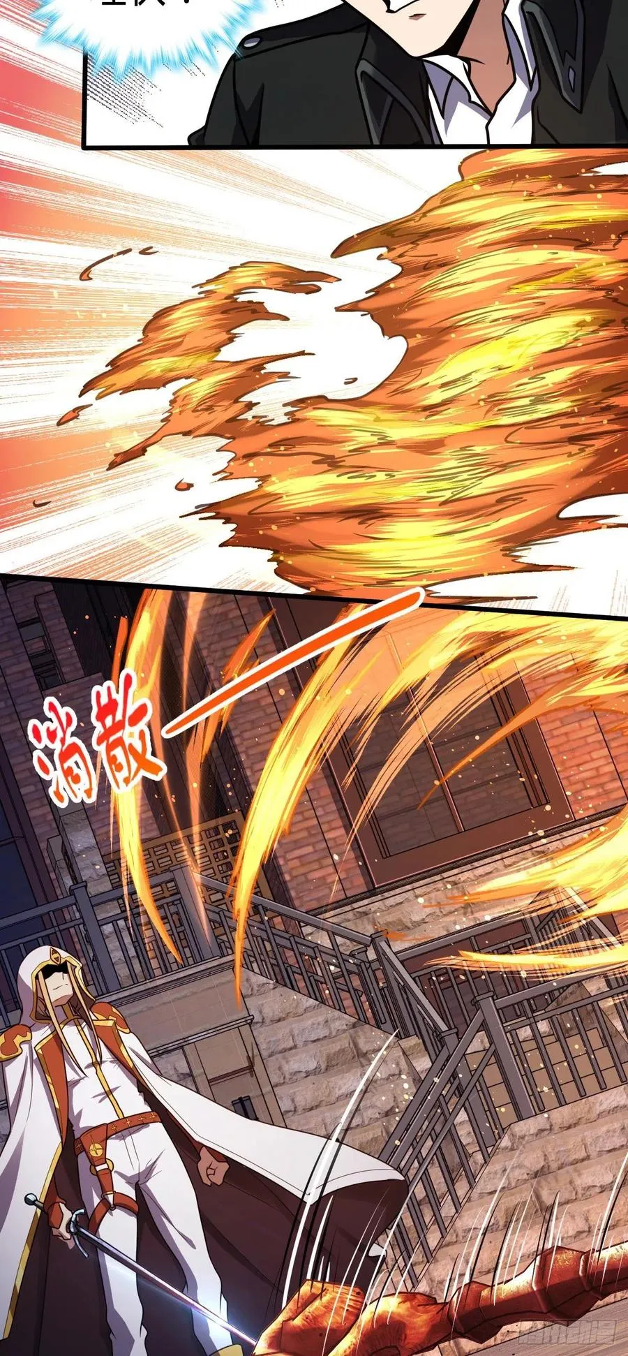 329 战斗！战斗！ 第18页