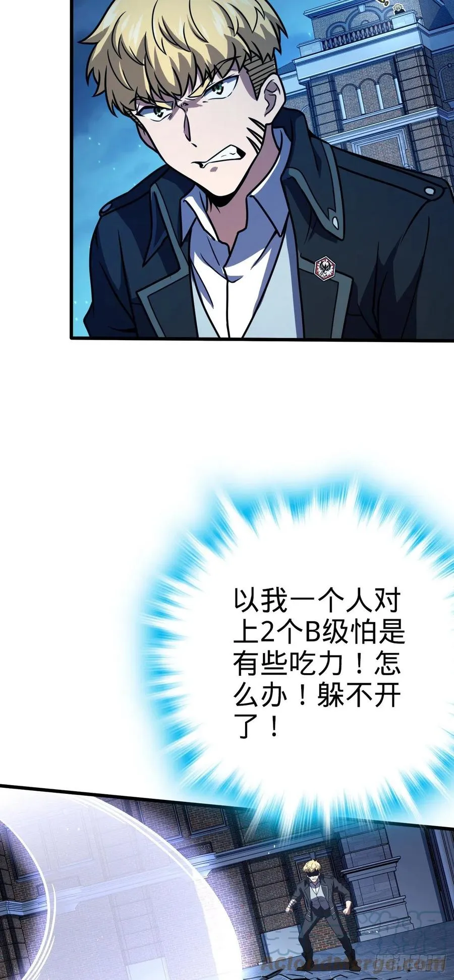 329 战斗！战斗！ 第22页
