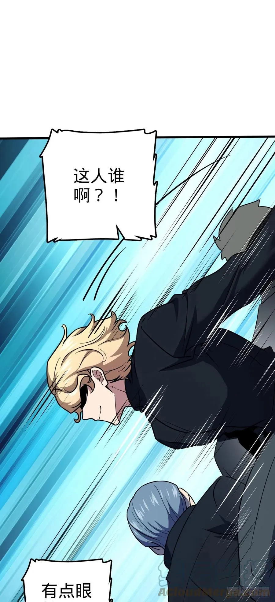 329 战斗！战斗！ 第25页