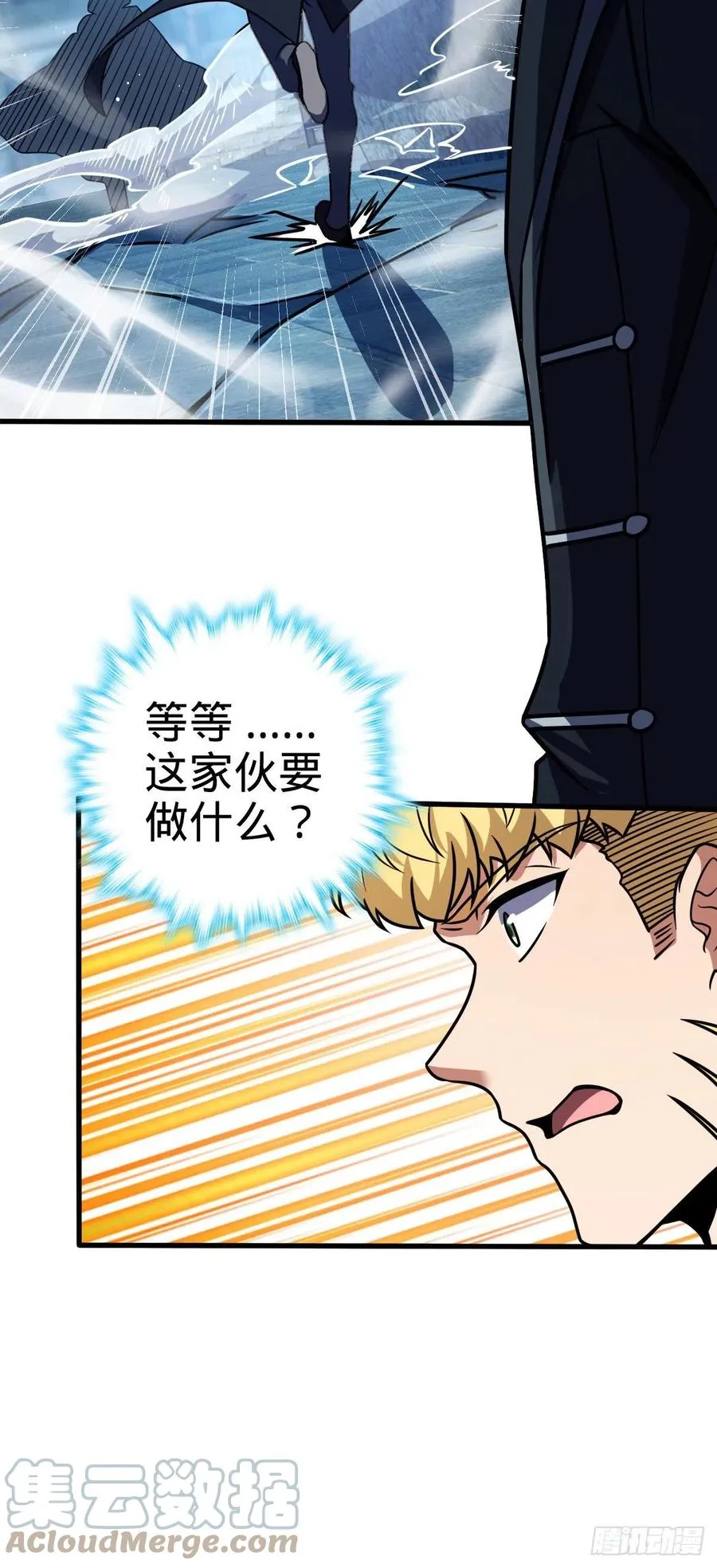 329 战斗！战斗！ 第28页