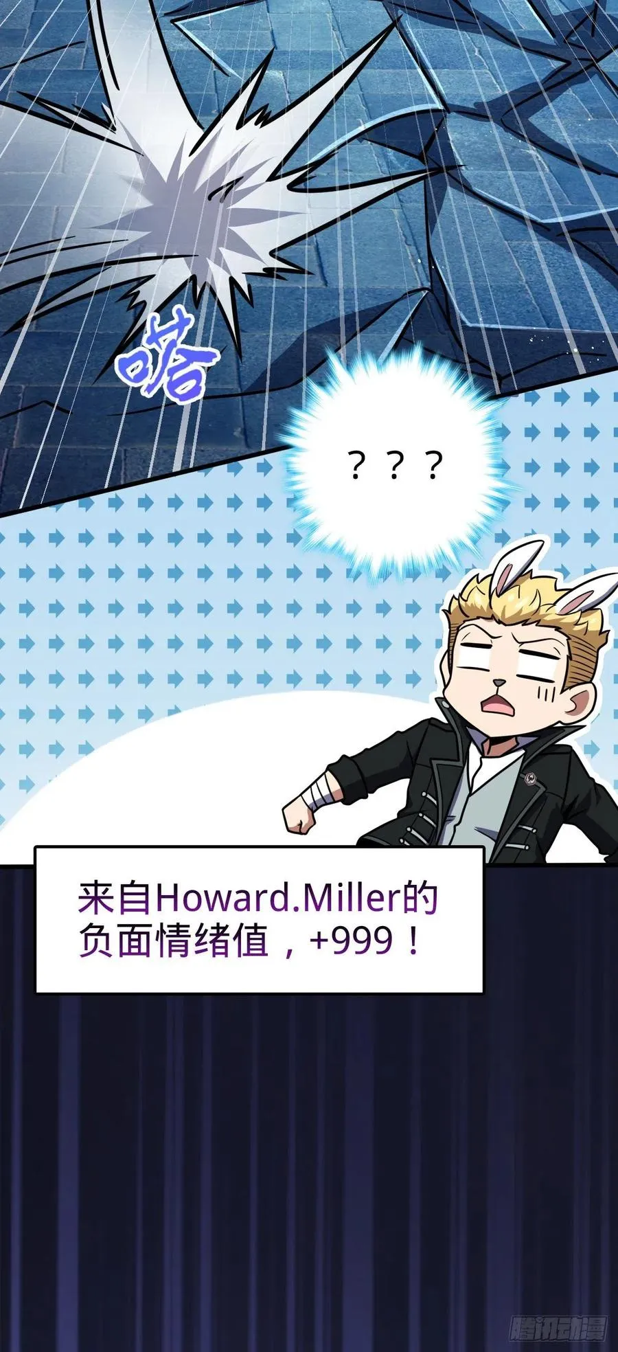 329 战斗！战斗！ 第30页