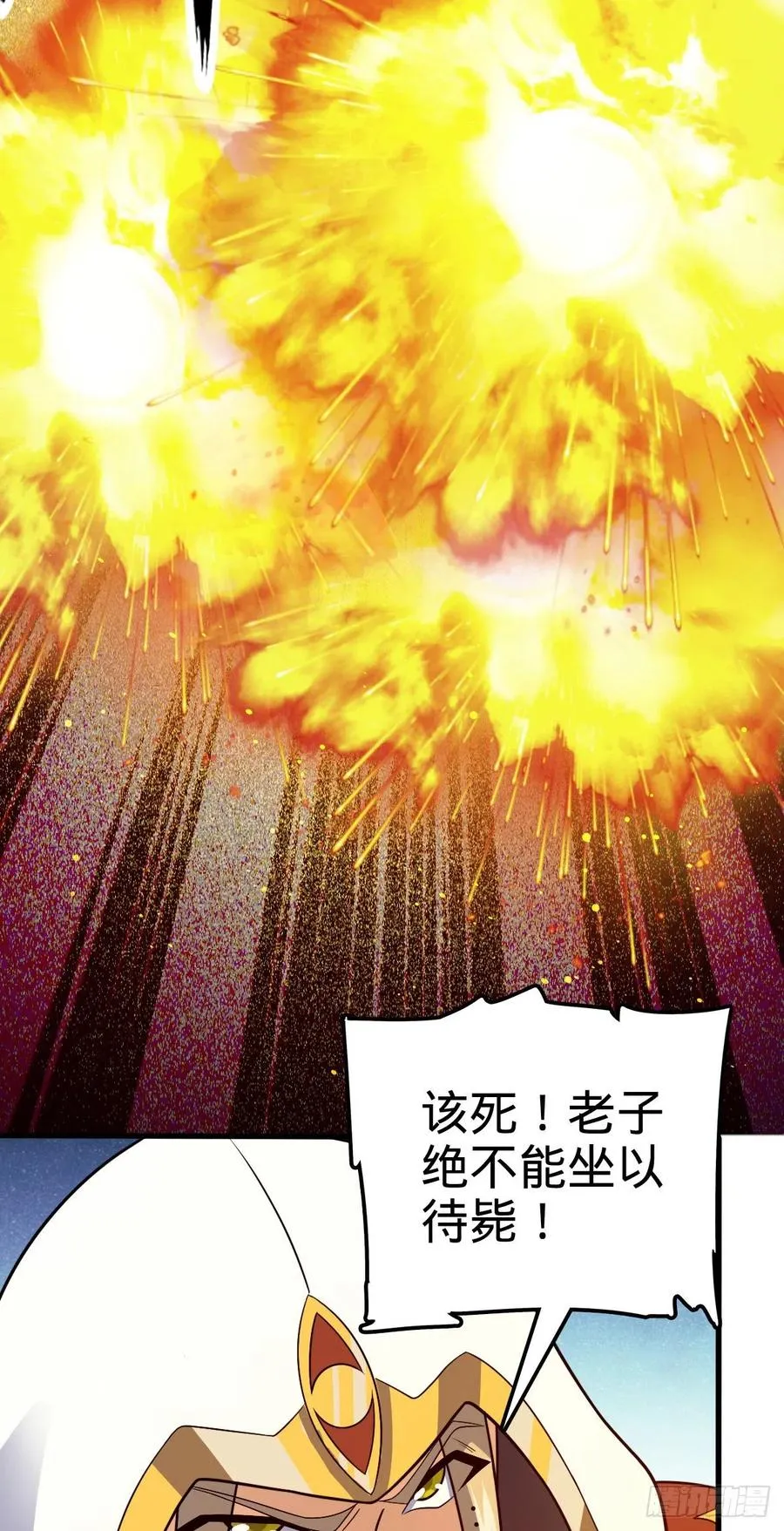 330 清场 第3页