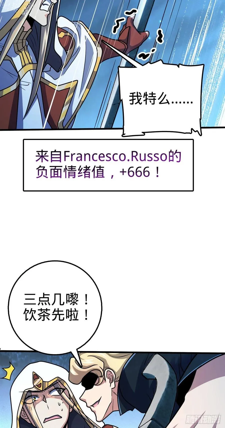 330 清场 第18页