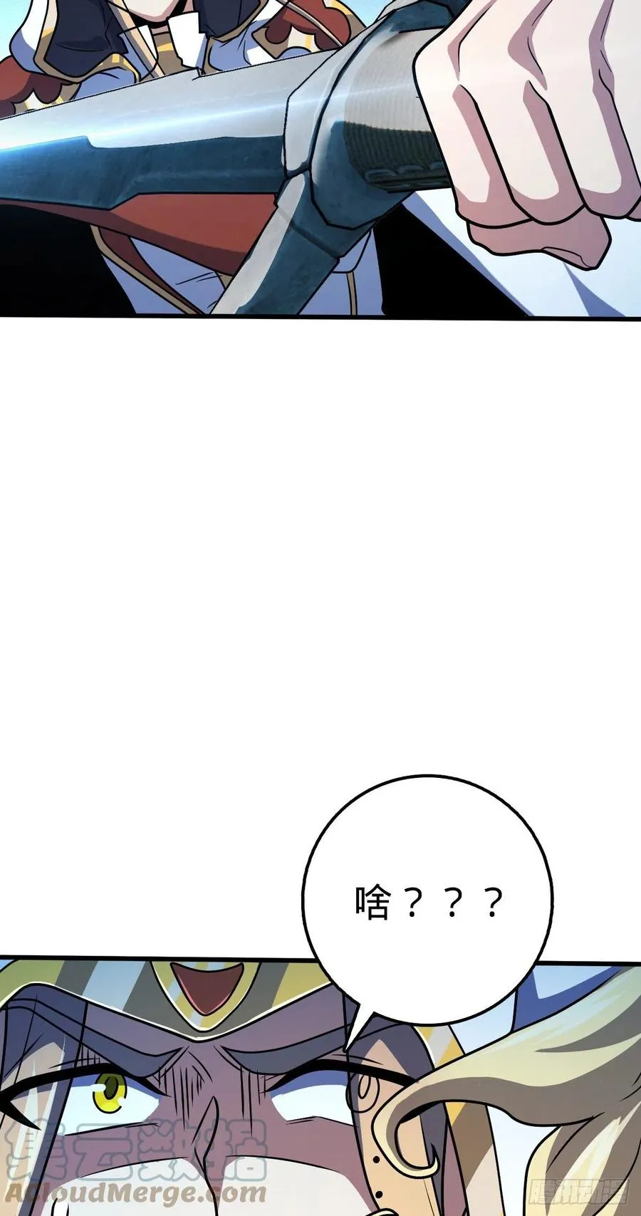 330 清场 第19页