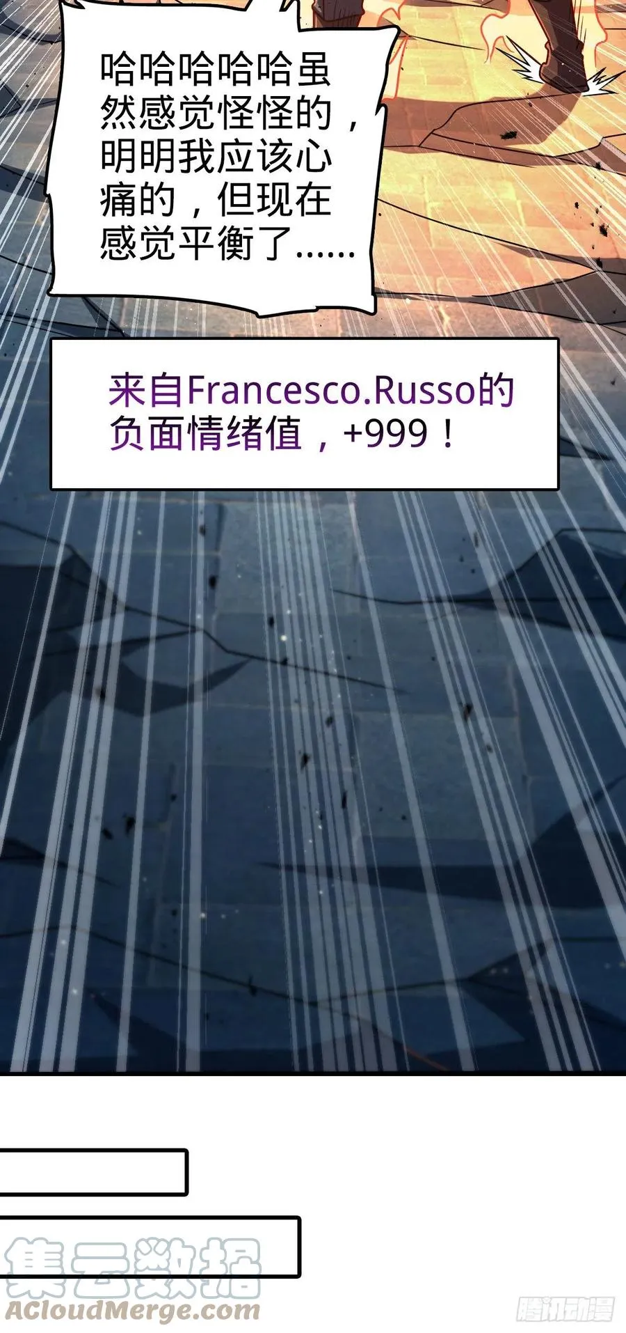 330 清场 第25页