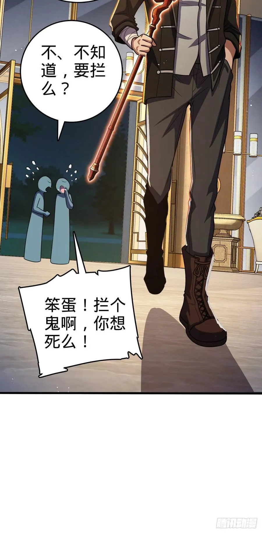 330 清场 第41页