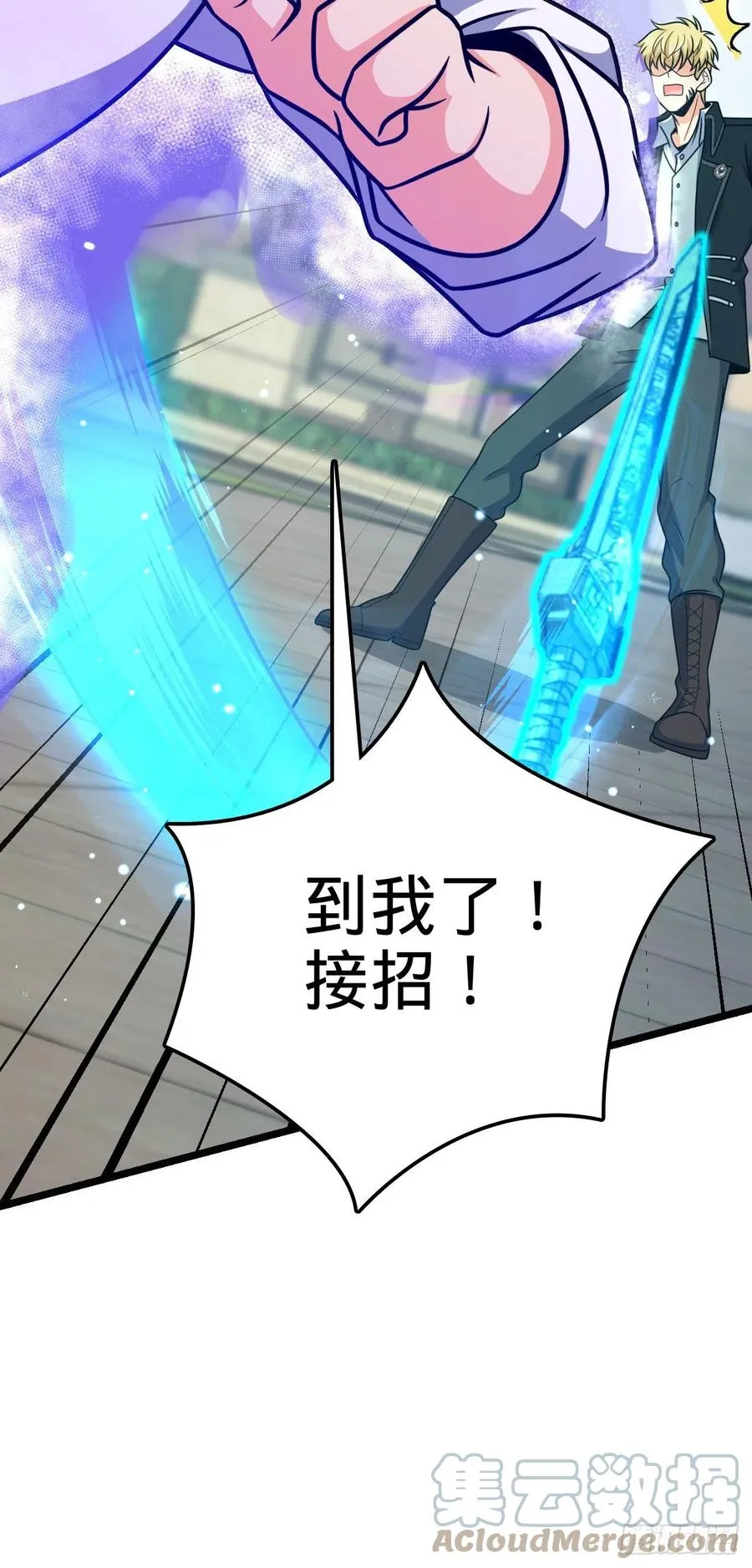 332 杀手锏 第7页