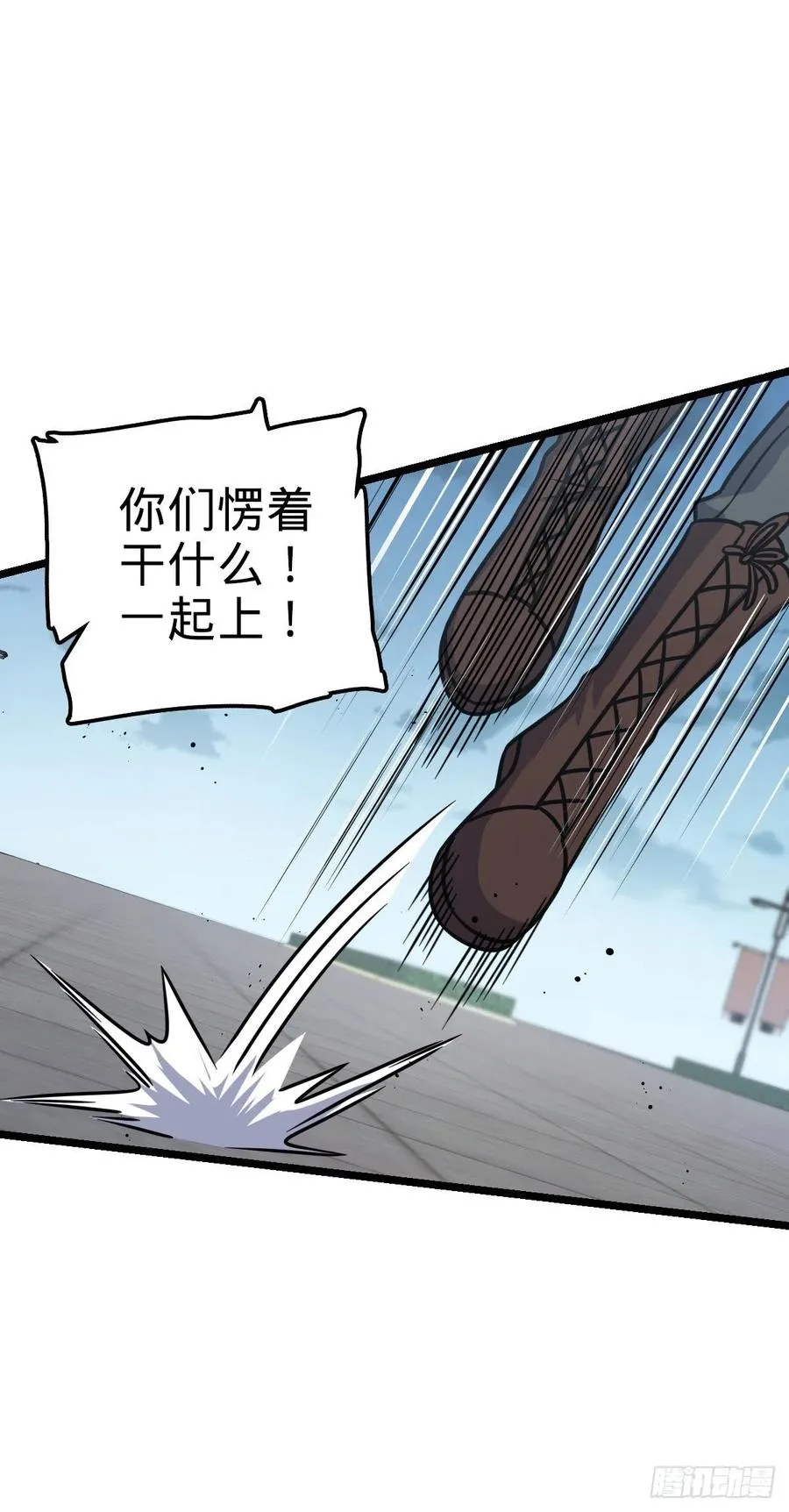 332 杀手锏 第8页