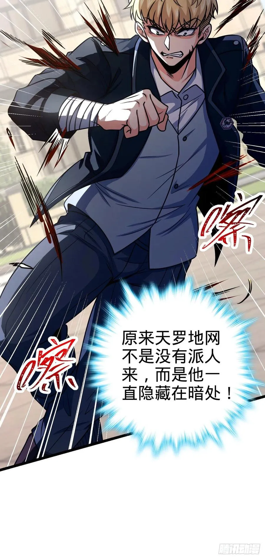 332 杀手锏 第15页
