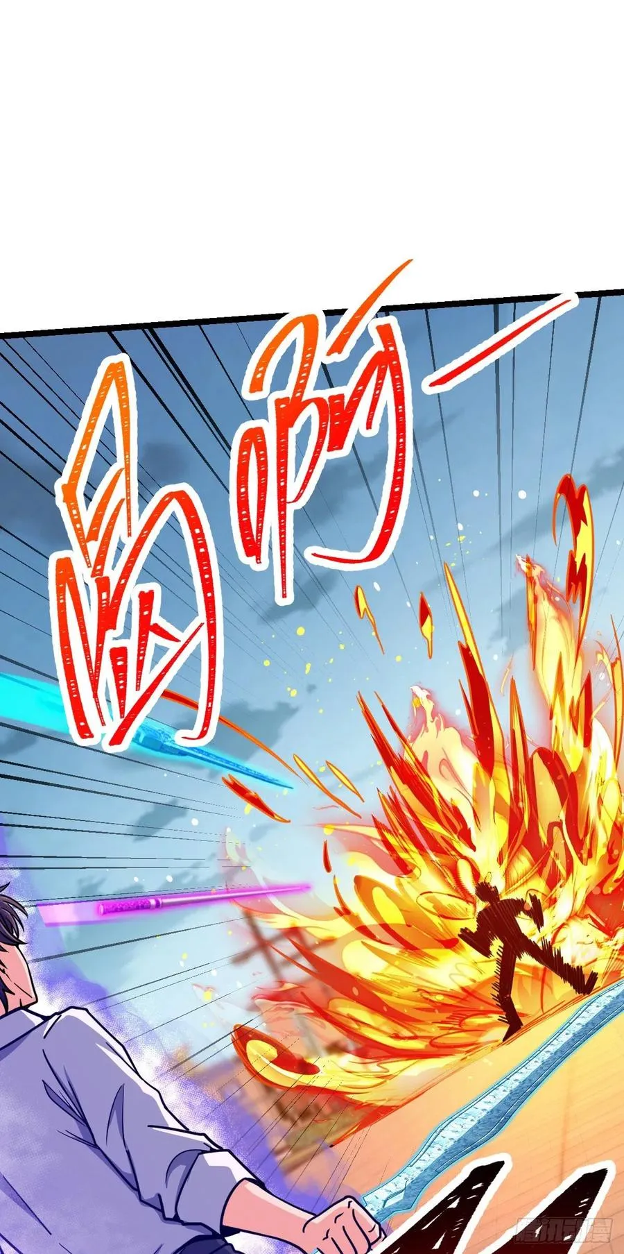 332 杀手锏 第26页