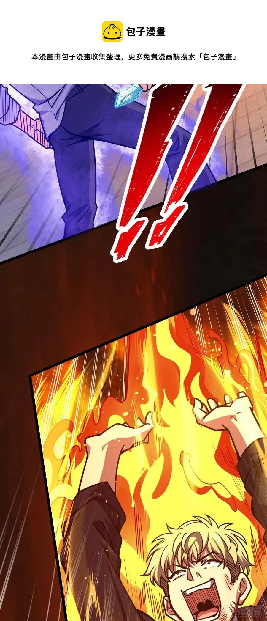 332 杀手锏 第27页
