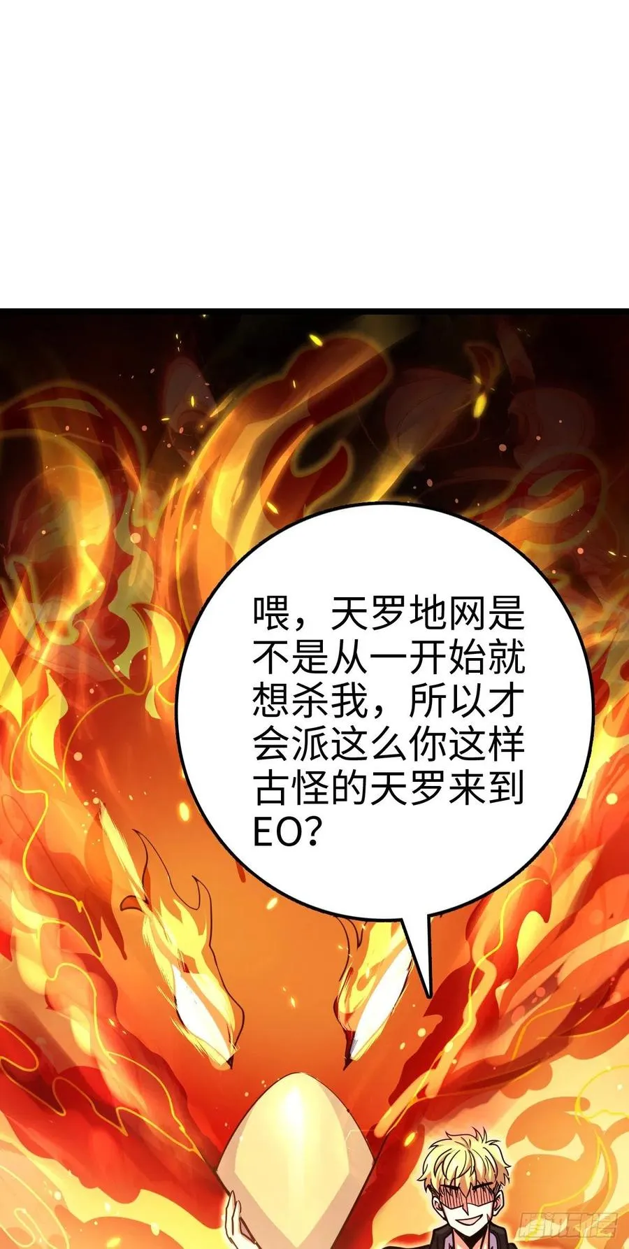 332 杀手锏 第32页