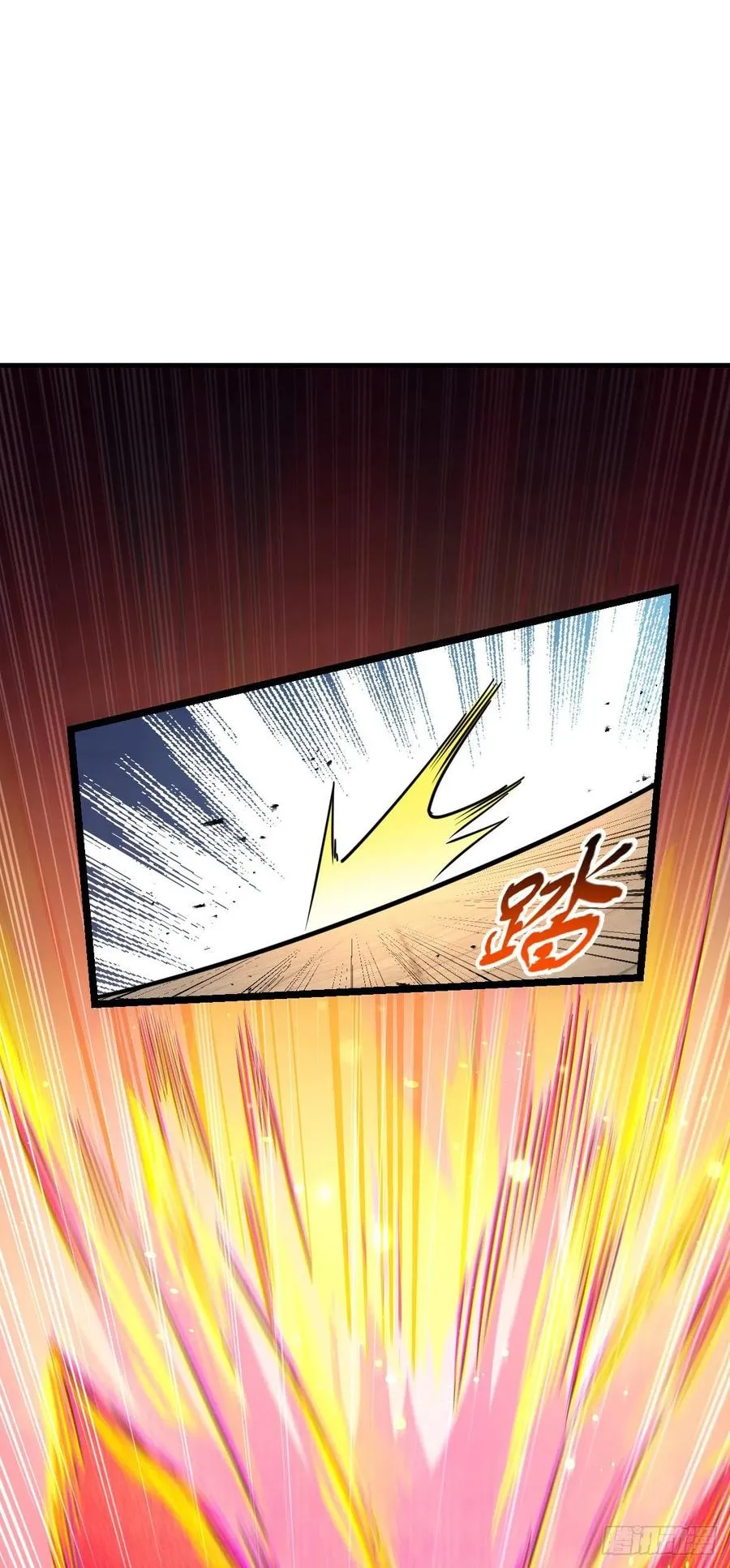 332 杀手锏 第38页