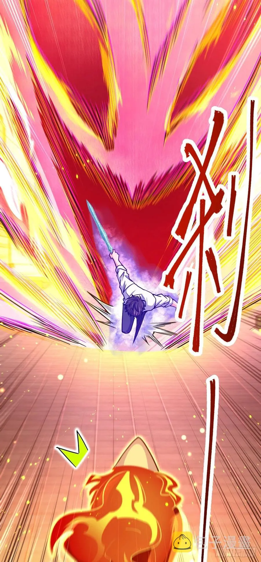 332 杀手锏 第39页