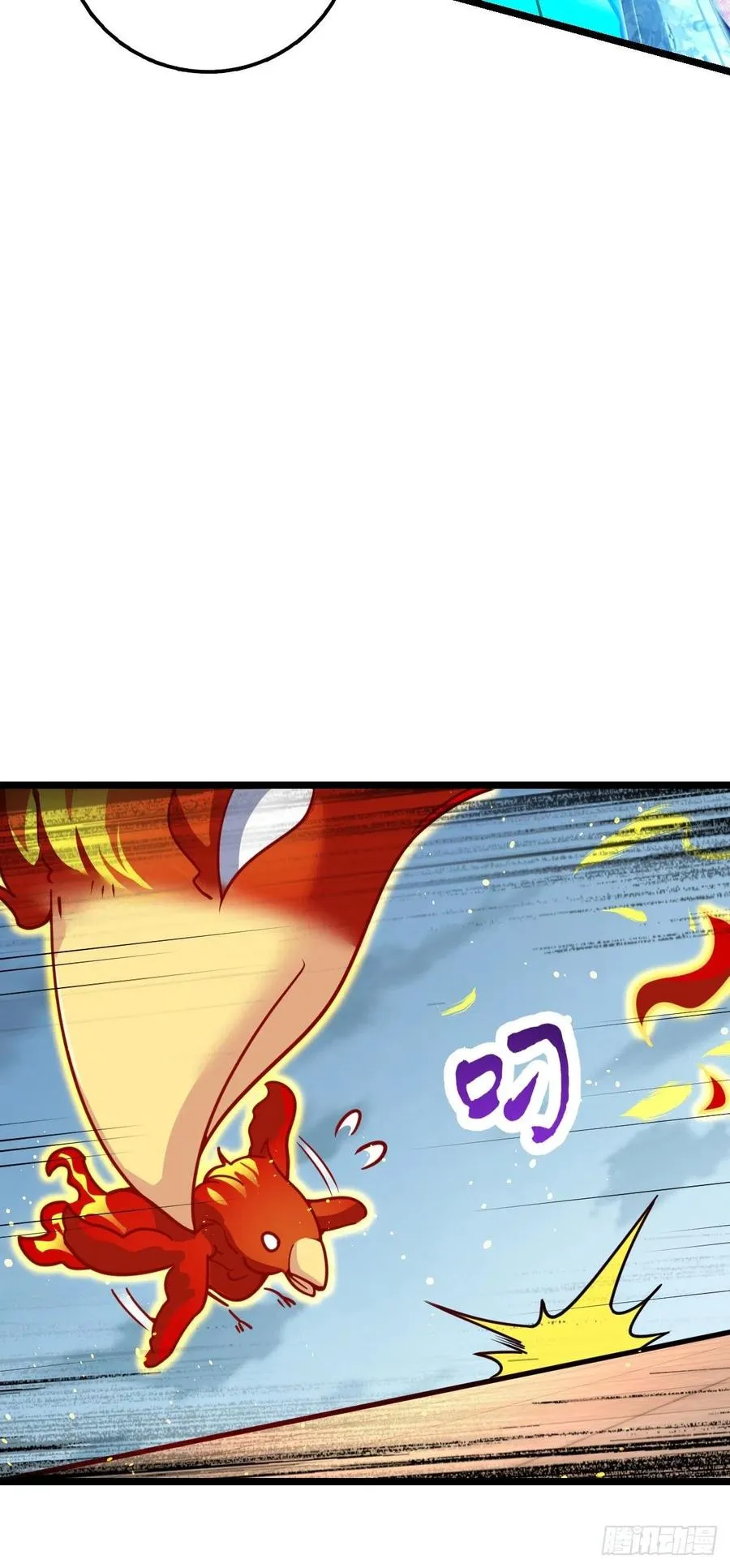 332 杀手锏 第42页